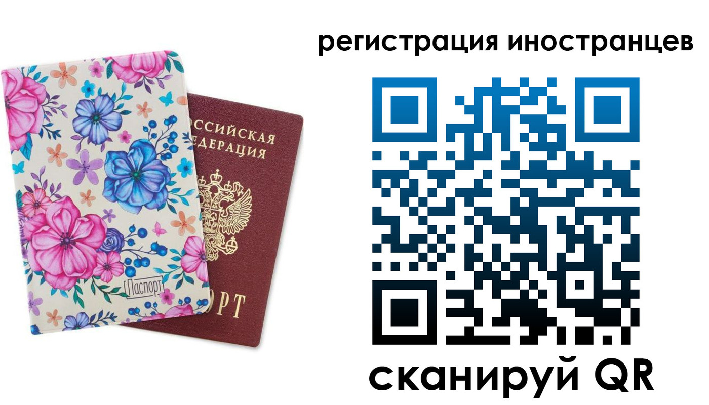 прописка гарантия в Емве