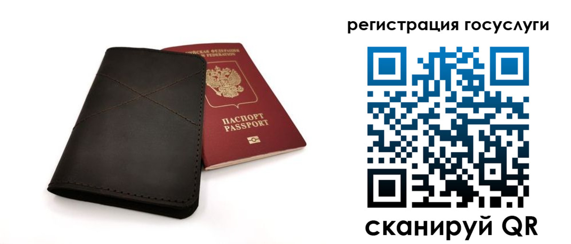 прописка для работы в Емве