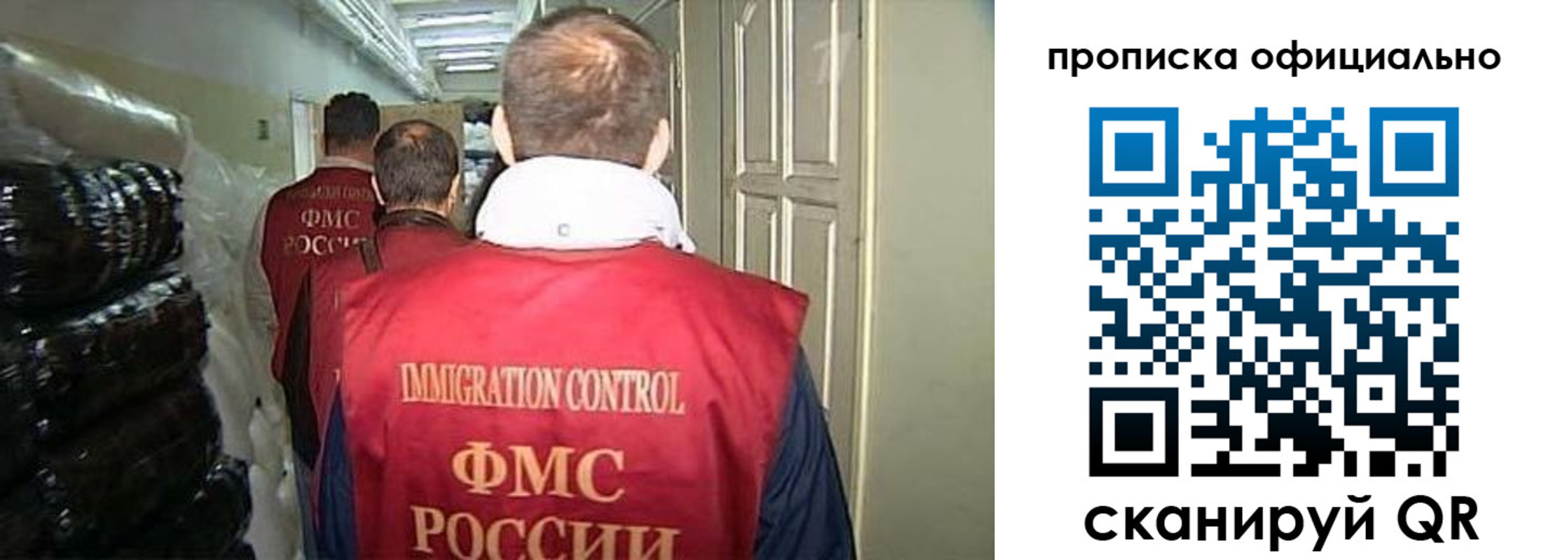найти адрес прописки в Емве