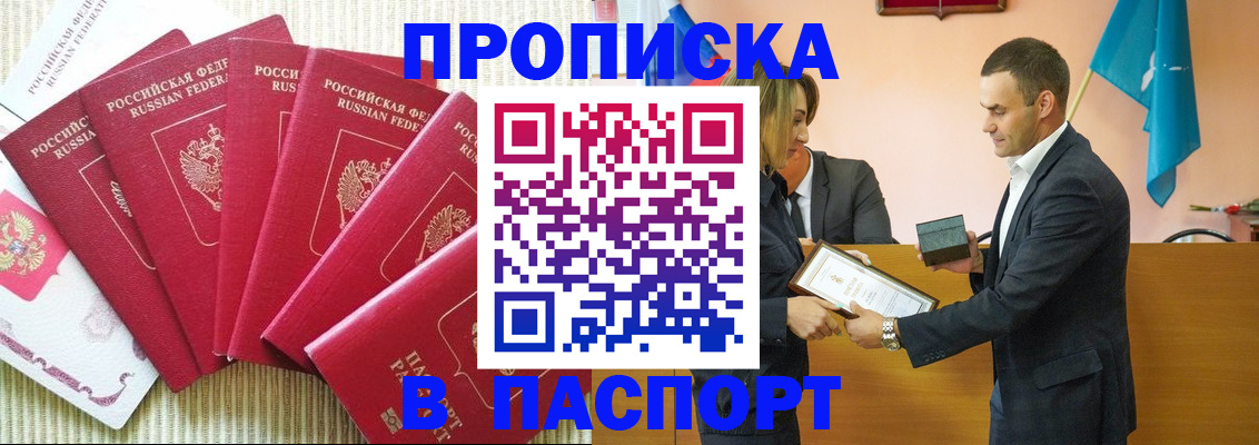 регистрация для школы в Емве